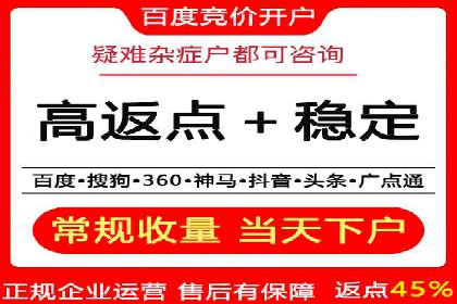 百度推广代运营如何助力中小企业发展
