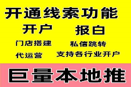 百度竞价代运营实战：从失败到成功的转变之路