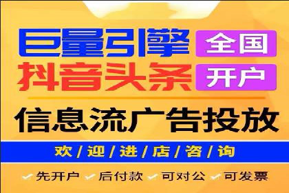 优化信息流广告投放的技巧与XX公司案例