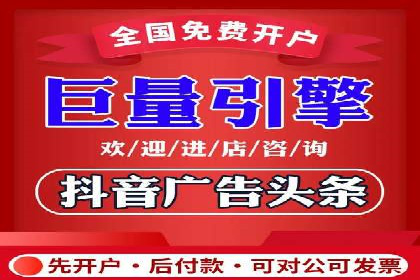 SEM竞价推广案例：打造行业领先的广告投放策略
